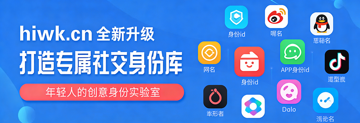 特殊符号网名大全 - QQ微信昵称灵感库